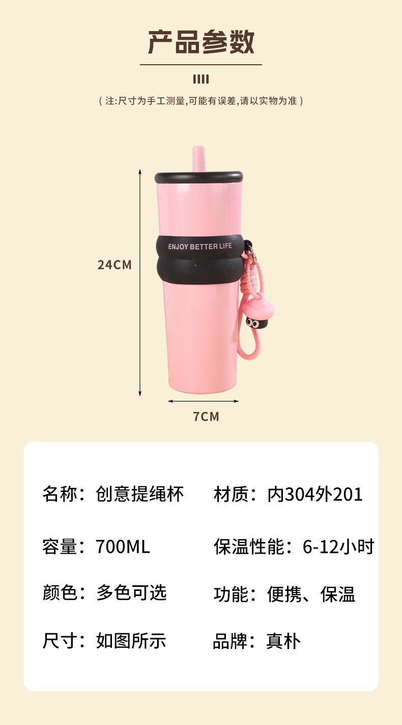 跨境新款二代高颜值保温杯不锈钢马卡龙色便携可爱冰霸杯吸管水杯详情10