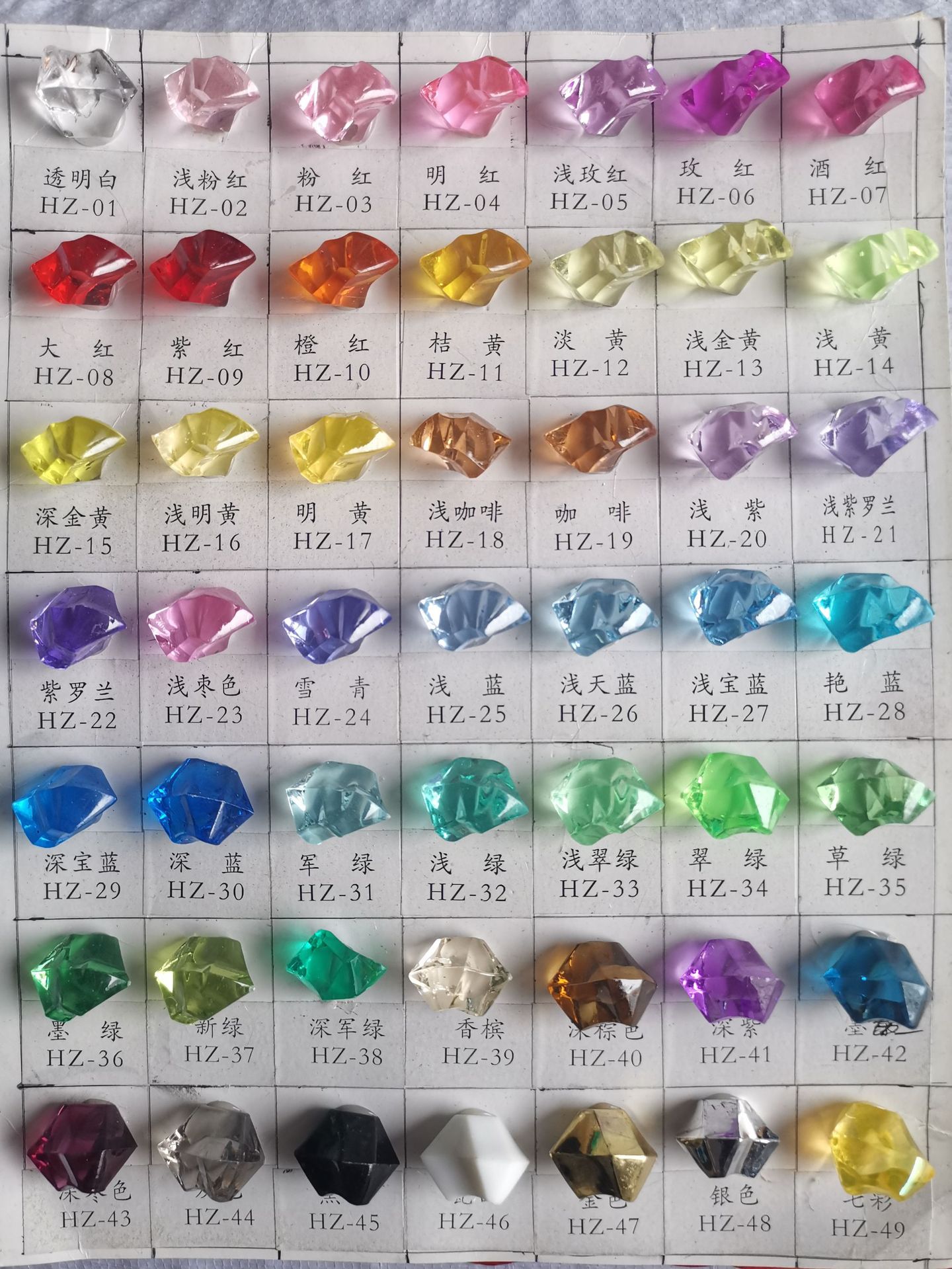 仿真假冰块塑料石透明亚克力水晶石彩色晶瓷画散珠饰品配件装饰材料详情3