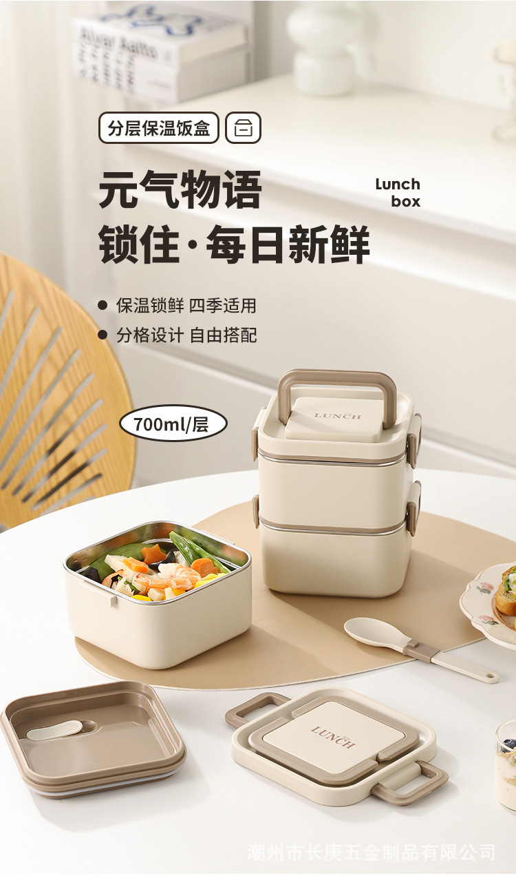 Factory direct sales of stainless steel lunch boxes, microwave ovens, multi-layered lunch boxes for office workers with meals, cross-border wholesale and consignment pic 3