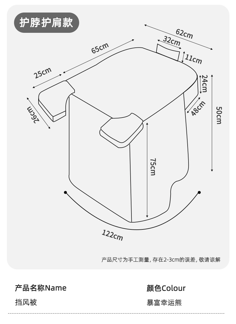 电动车挡风被加厚款电瓶车冬季防风防寒防水挡风罩加绒保暖挡风被详情21