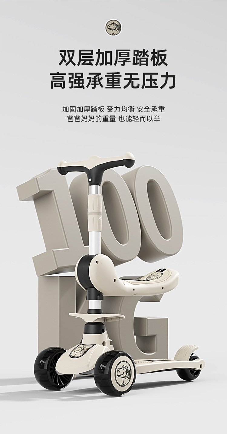 滑板车儿童1一3-6一12岁男女童宝宝滑滑车可坐骑踏板三合一溜溜车详情7