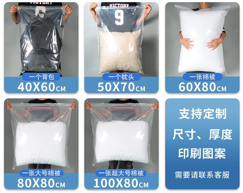 透明20丝pe自封袋小号休闲食品封口袋大号塑料密封袋小零食塑封袋详情13