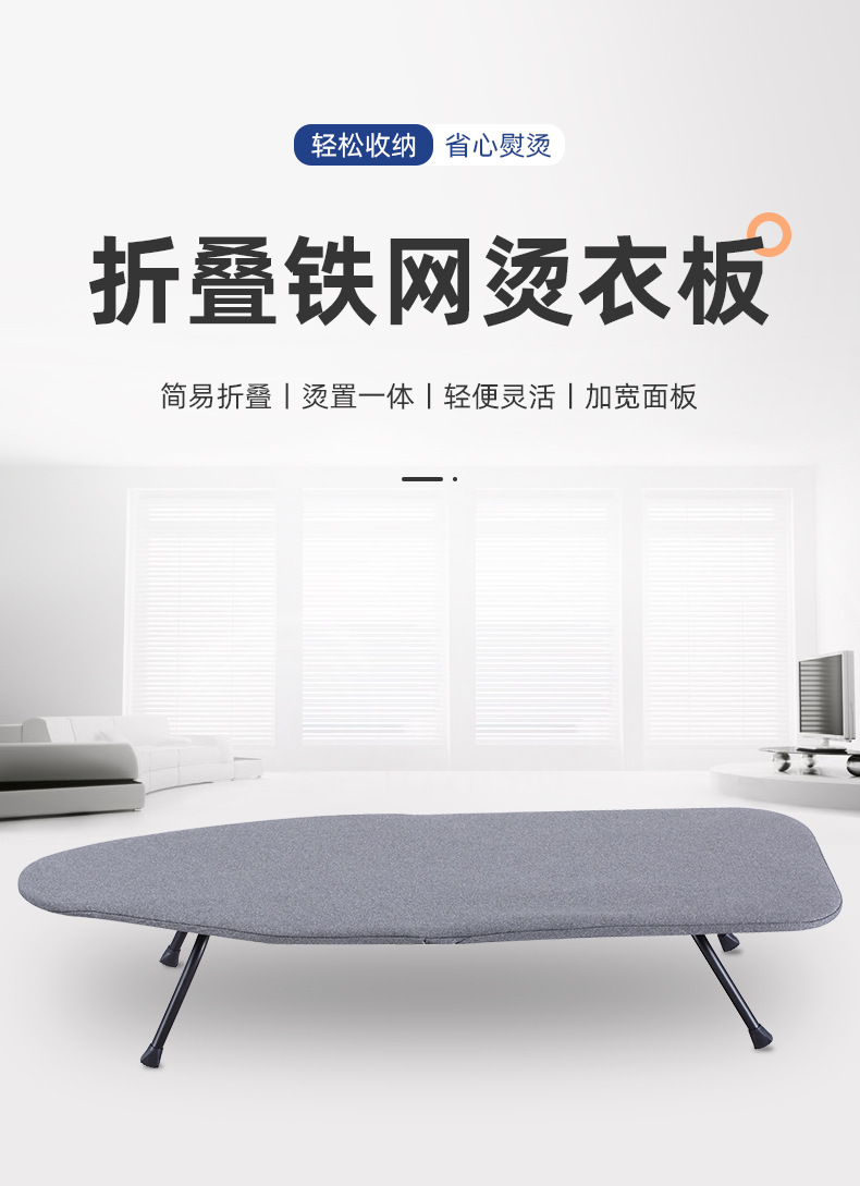 Desktop folding ironing board, household telescopic ironing board, folding storage, stable thick ironing board, cross-border exclusive supply in stock pic 1