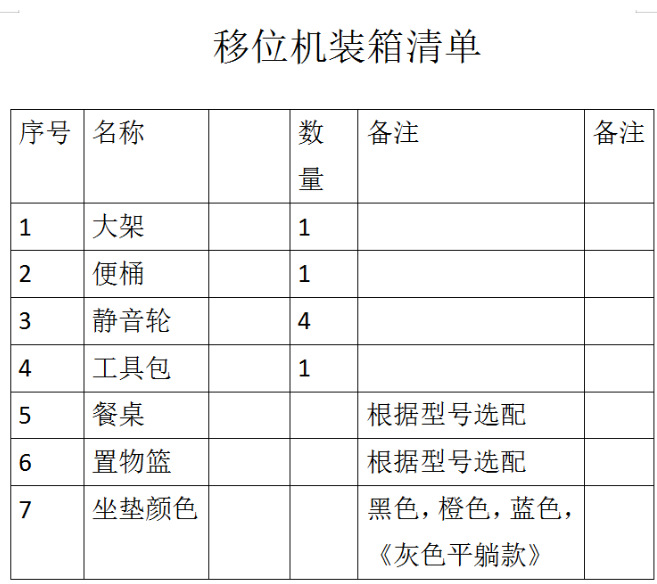 康益多移位机家用瘫痪卧床老人护理神器多功能液压升降推车洗澡椅详情35