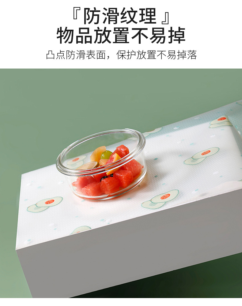 Drawer pads, cabinet pads, moisture-proof pads, wardrobe pads, shoe cabinets, dust-proof kitchen cabinets, kitchen cabinet pads, waterproof and oil-proof stickers pic 6