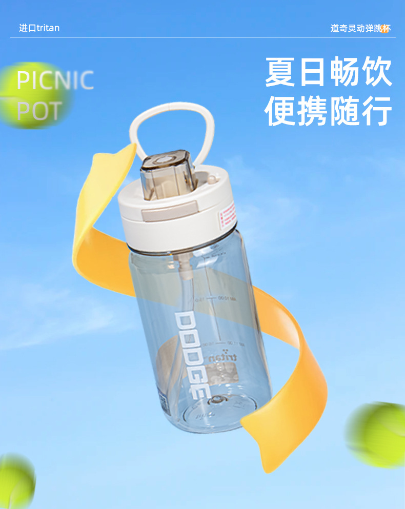 Xile Daoqi outdoor sports and fitness car portable water cup, office and student hand-held straw, tritan water bottle, plastic cup, healthy, environmentally friendly, odorless pic 1