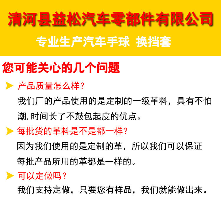 适用于丰田卡罗拉手刹套汽车档位套档把套配件防尘罩排挡套罩挂挡详情10