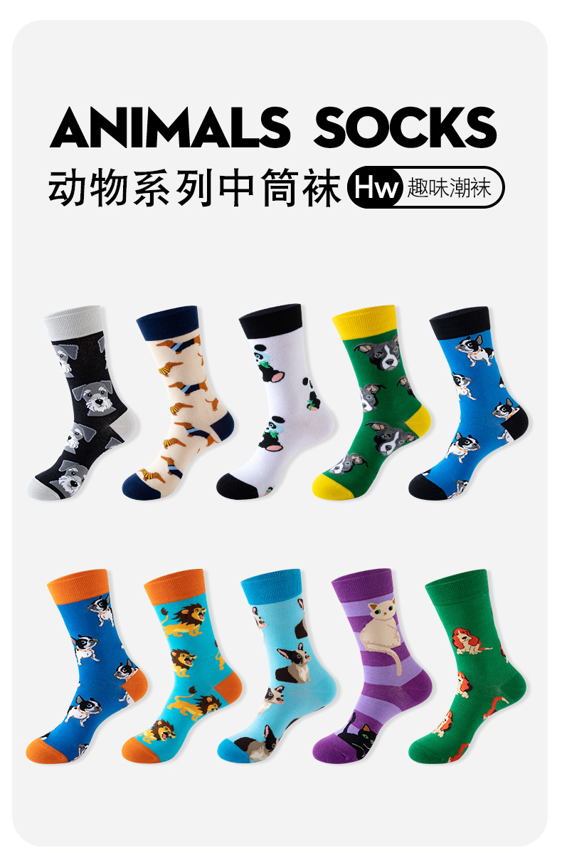 跨境潮流袜子动物图案原创设计狗狗猫咪袜子中筒袜子男生潮袜批发详情1