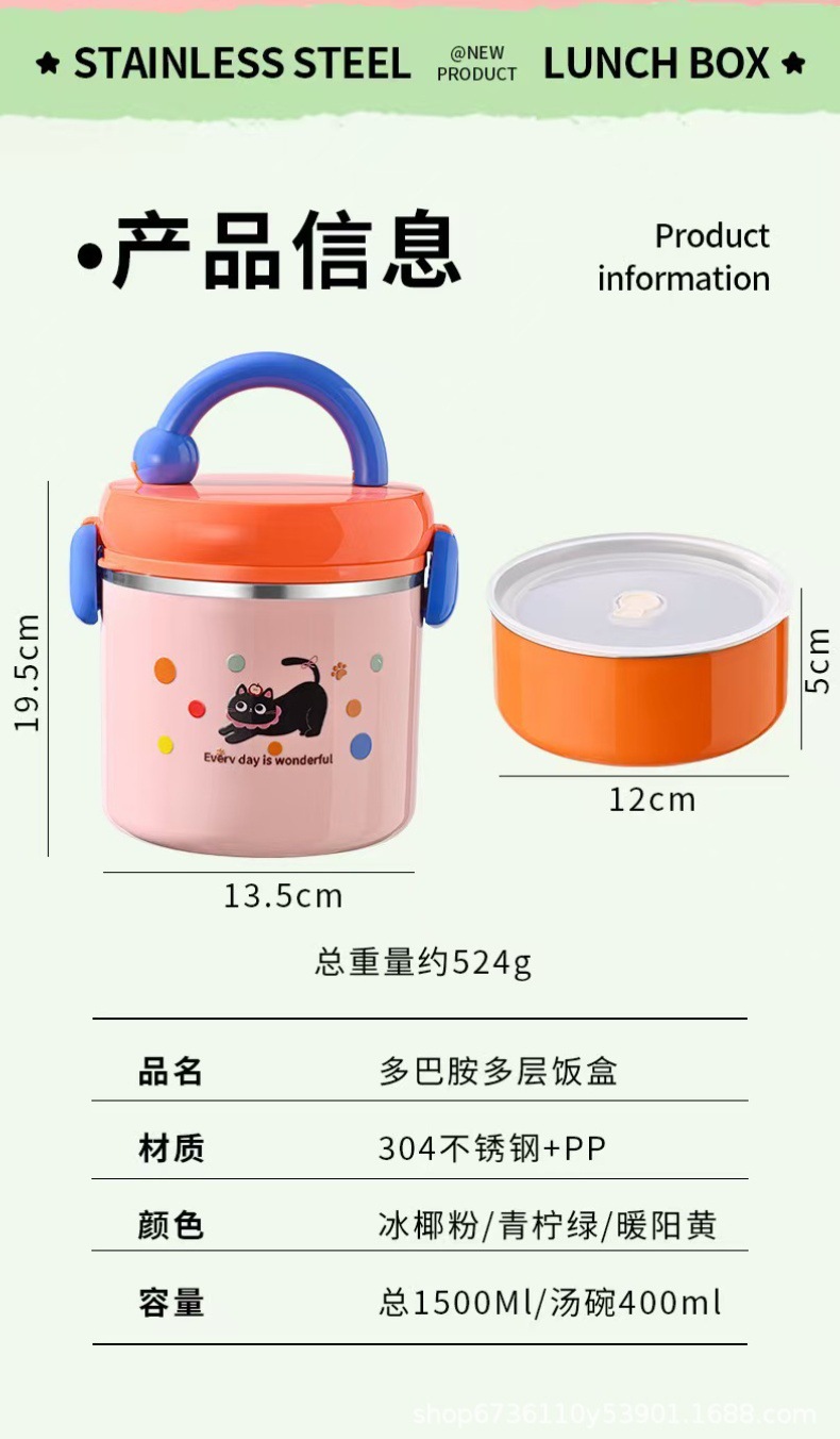 工厂304不锈钢多巴胺学生便当盒上班族高颜值大容量手提饭盒详情13