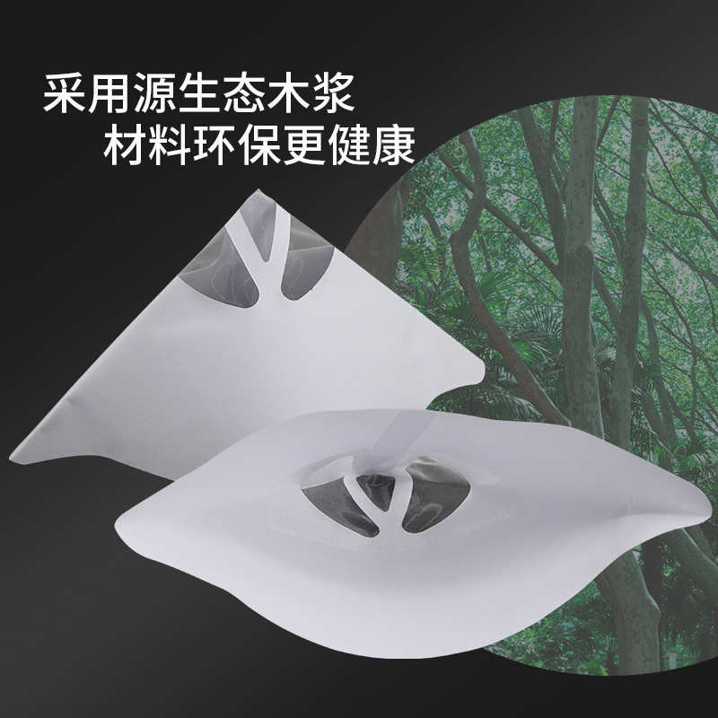3d打印机配件UV光敏树脂过滤网漏斗一次性纸漏斗125mic详情2