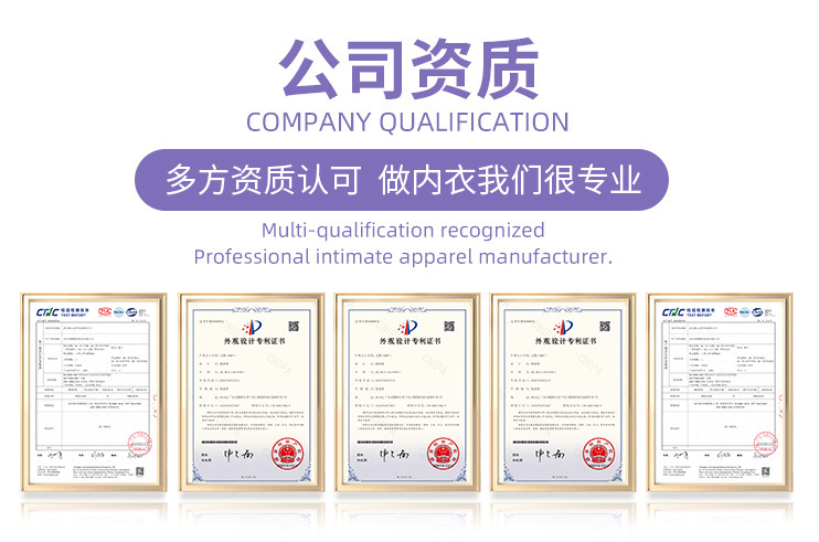 法式蕾丝文胸女士胸罩夏季薄款透气无钢圈小胸聚拢内衣品牌正品 其他分类款式新品上市详情10