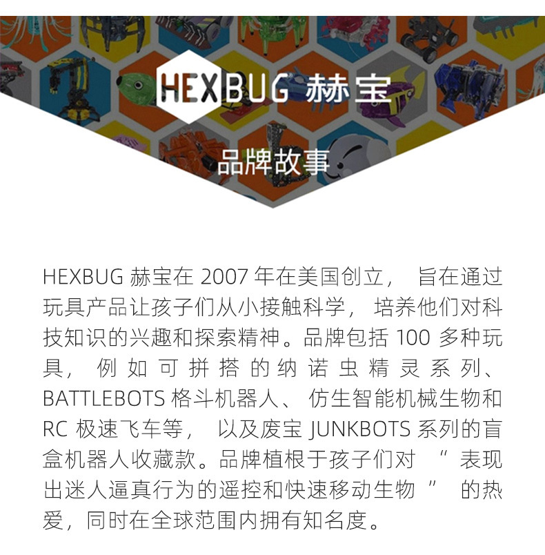 HEX BOTS Hebao Intelligent Electric remote Control Animal Charging, wall-crawling remote control wall-climbing car Boy model pic 6