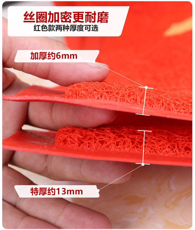 One-piece consignment welcome door mat, safe entrance and exit floor mat, commercial door carpet, welcome foot mat, silk ring pic 4