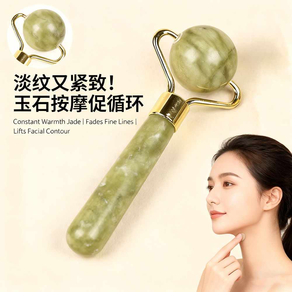 天然绿凤玉石圆球按摩器美容器脸部眼部玉珠按摩器美容院同款详情14