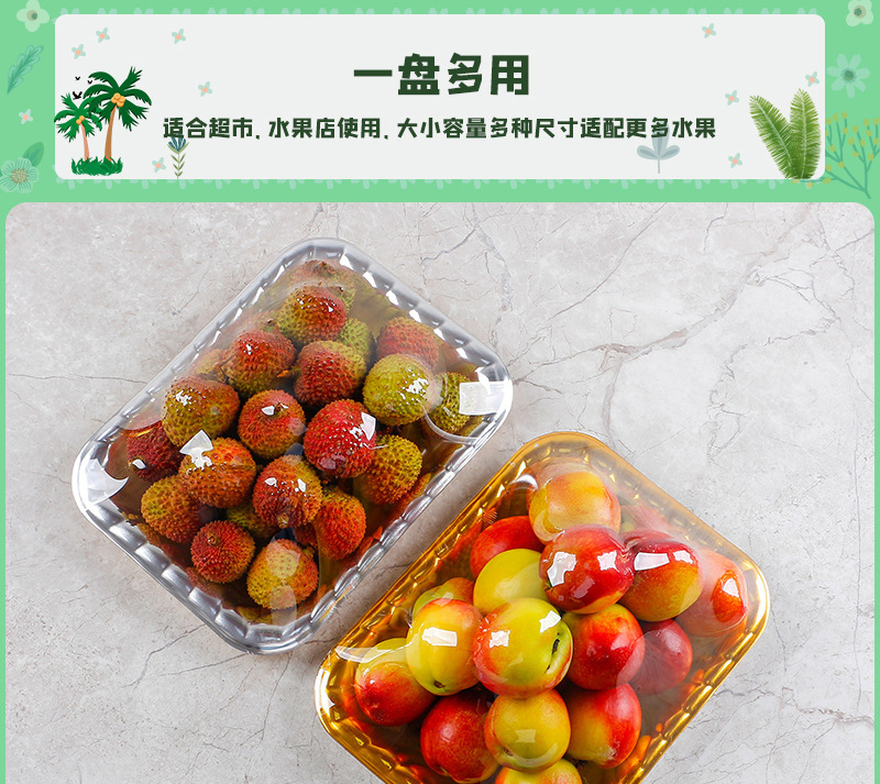 批发一次性金色水果托盘高档食品级加厚打包盒车厘子草莓果蔬包装详情4