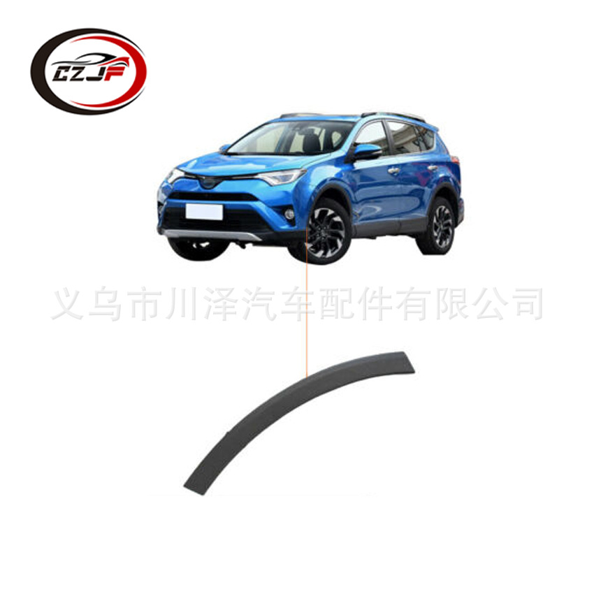 适用2016-19丰田荣放RAV4前杠轮眉52113-0R06052112-0R060详情9