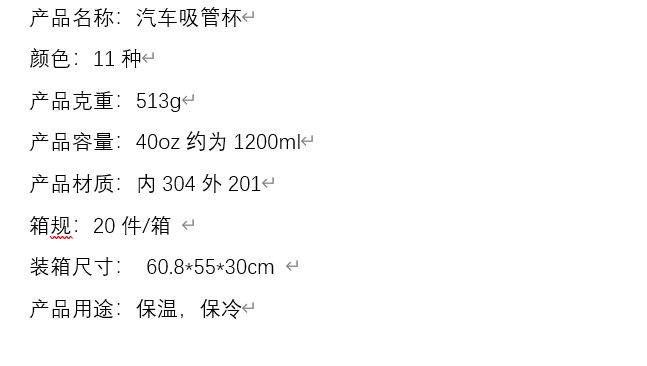 跨境大容量40oz不锈钢保温杯户外双层真空便携吸管汽车杯水杯批发详情1