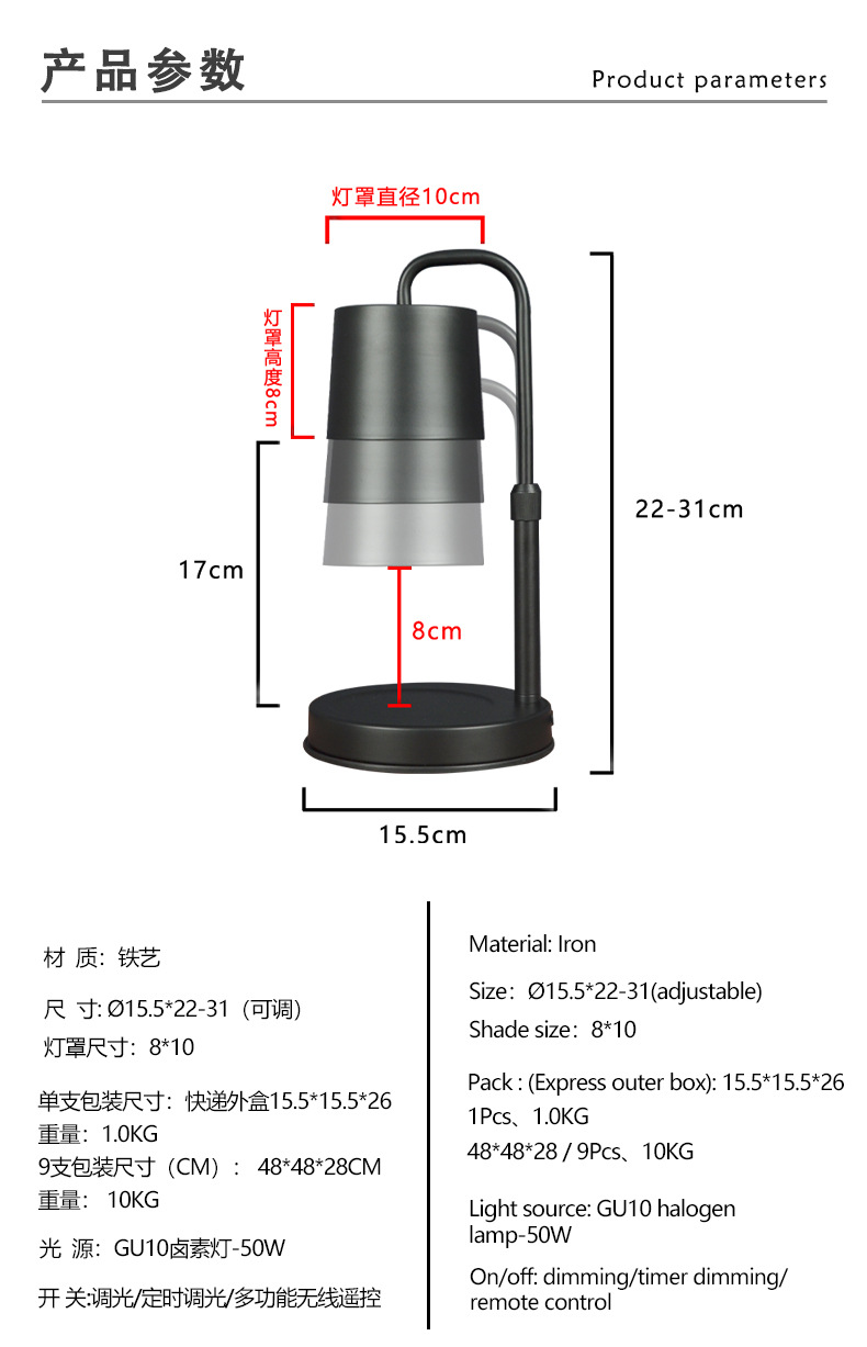 新品节日礼品融烛灯浪漫氛围香薰灯创意高级感台灯美式装饰融蜡灯详情9