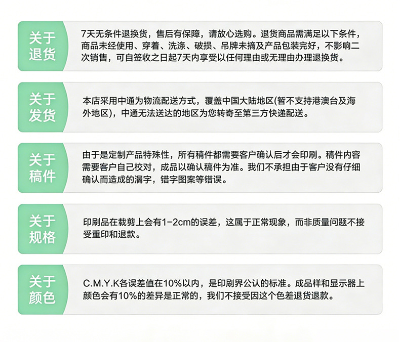 纯棉t恤定制微落肩休闲圆领短袖 工作服上衣广告衫服装印loog刺绣详情6