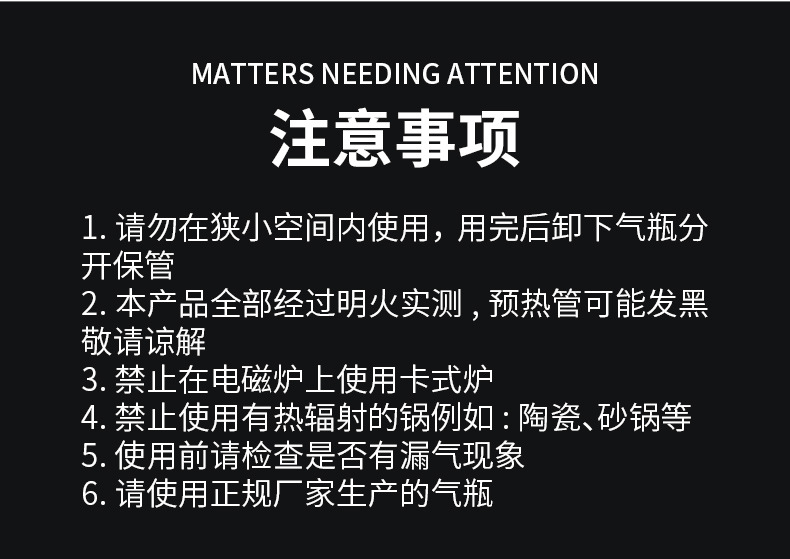 户外露营卡式炉燃气炉便携式磁吸瓦斯炉野外炉具炊具猛火炉马卡龙详情14