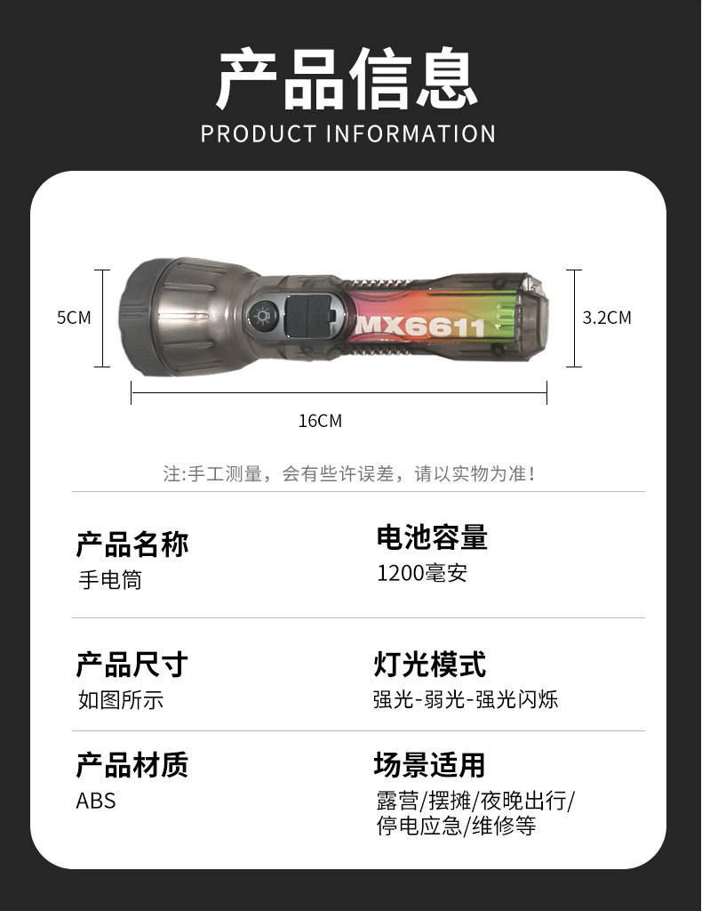 2023跨境强光手电筒探照灯太阳能USB充电户外野营便携照明灯手电详情9