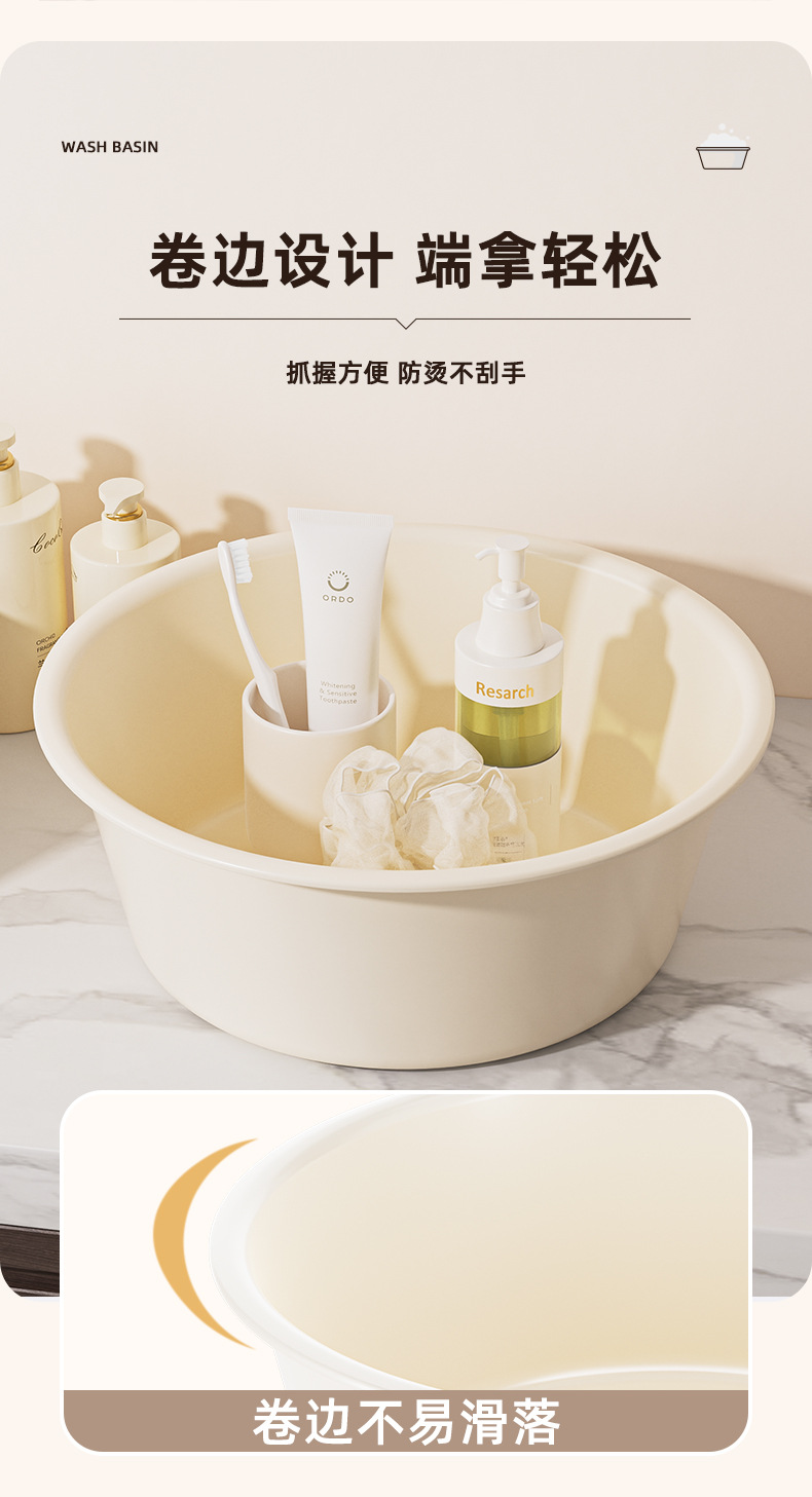 学生宿舍加厚洗衣洗脸泡脚盆家用厨房大号洗菜盆奶油风塑料脸盆详情9