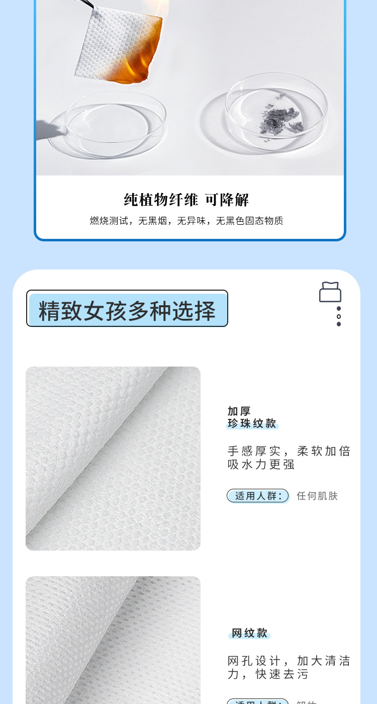 Pull-out pure cotton thickened disposable face towel, dry and wet dual-purpose cotton soft towel, face towel, cleansing towel for hair delivery pic 8