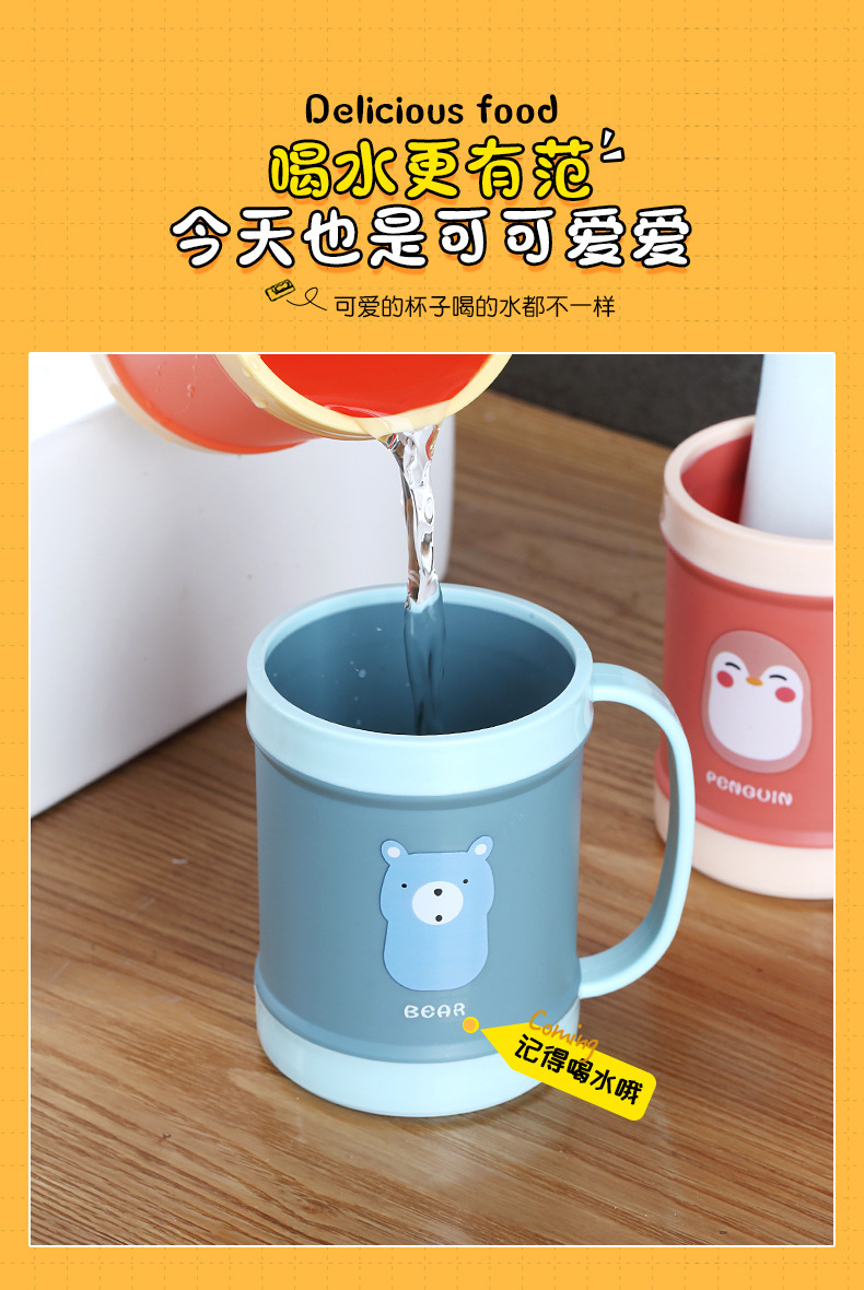 卡通小企鹅印刷加厚牙刷杯漱口杯家用儿童早餐杯可微波加热牛奶杯详情7