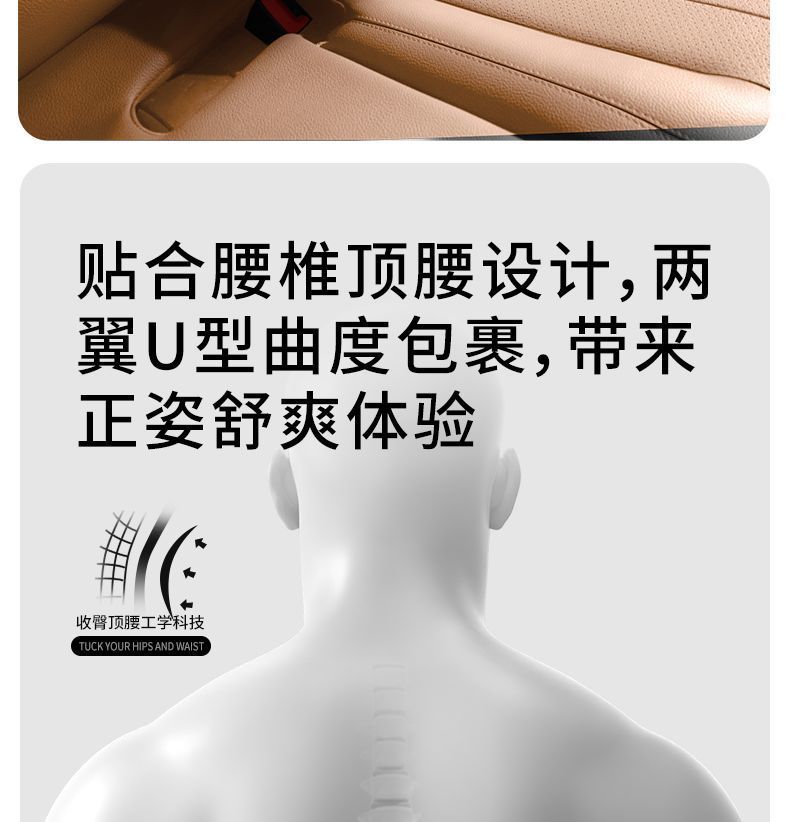 汽车头枕靠枕车用车座护腰靠靠背垫车内座椅记忆棉车载腰垫护颈枕详情21