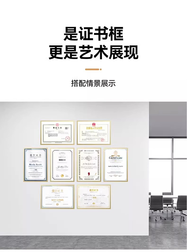 a4磁性展示贴免打孔磁力贴磁吸无痕贴片A3照片文件框证件奖状收纳详情14
