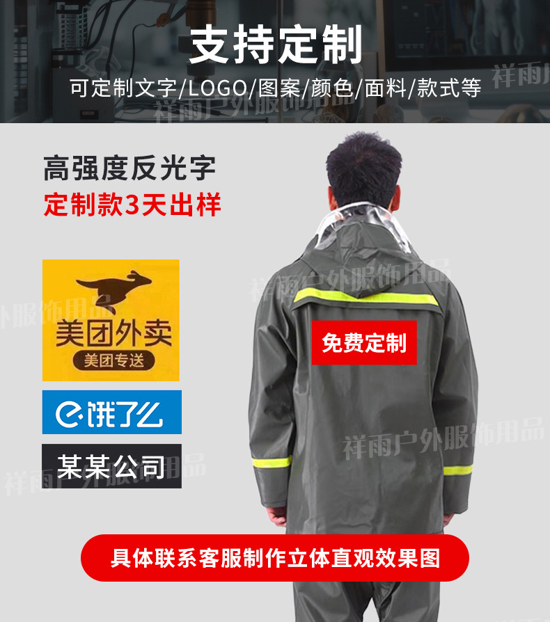加厚雨衣雨裤套装防爆雨男女同款成人加厚防水针织布分体式雨衣详情2