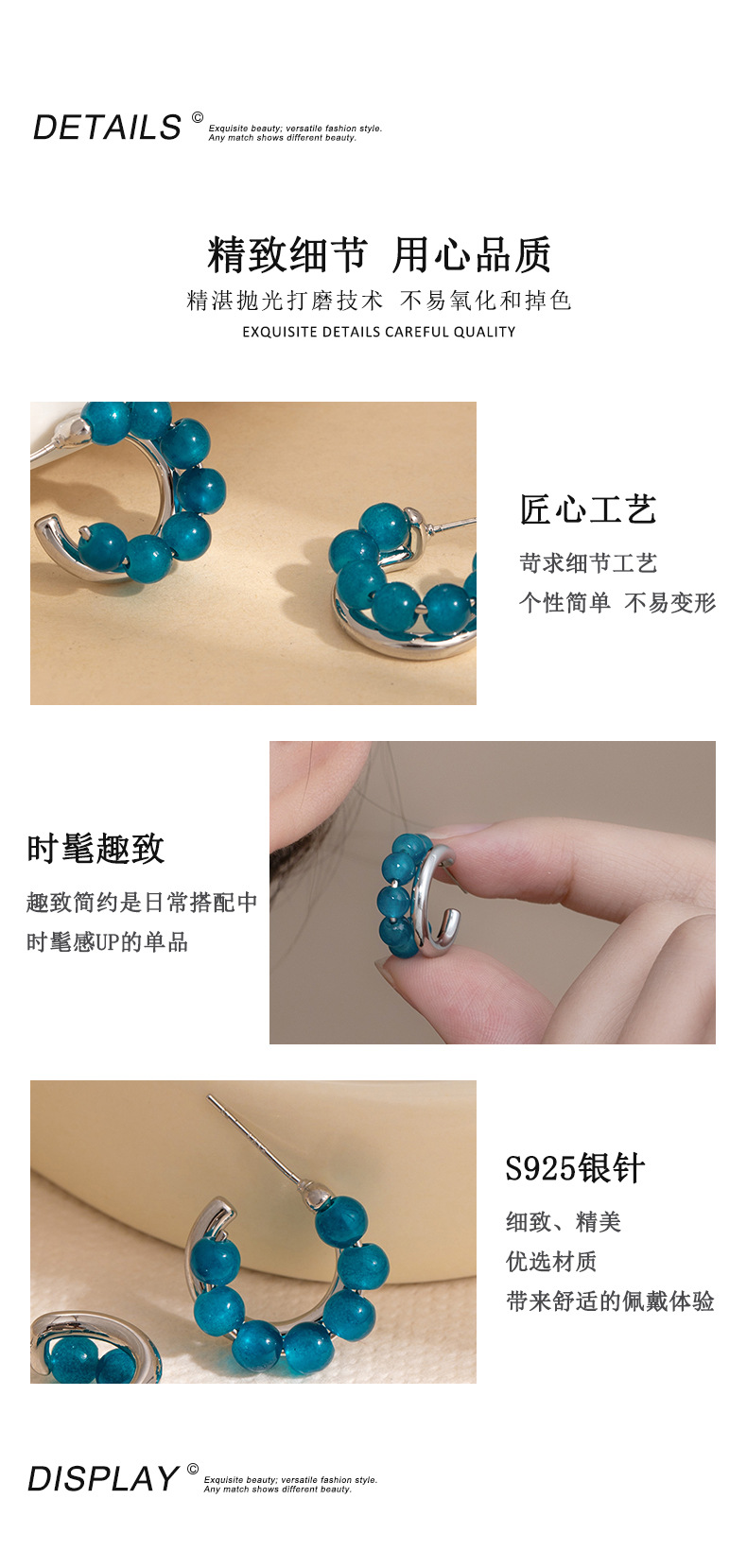 Retro ins style, niche, fair and high-end, versatile earrings, Caucasian green double-ring natural stone beaded earrings for women pic 27