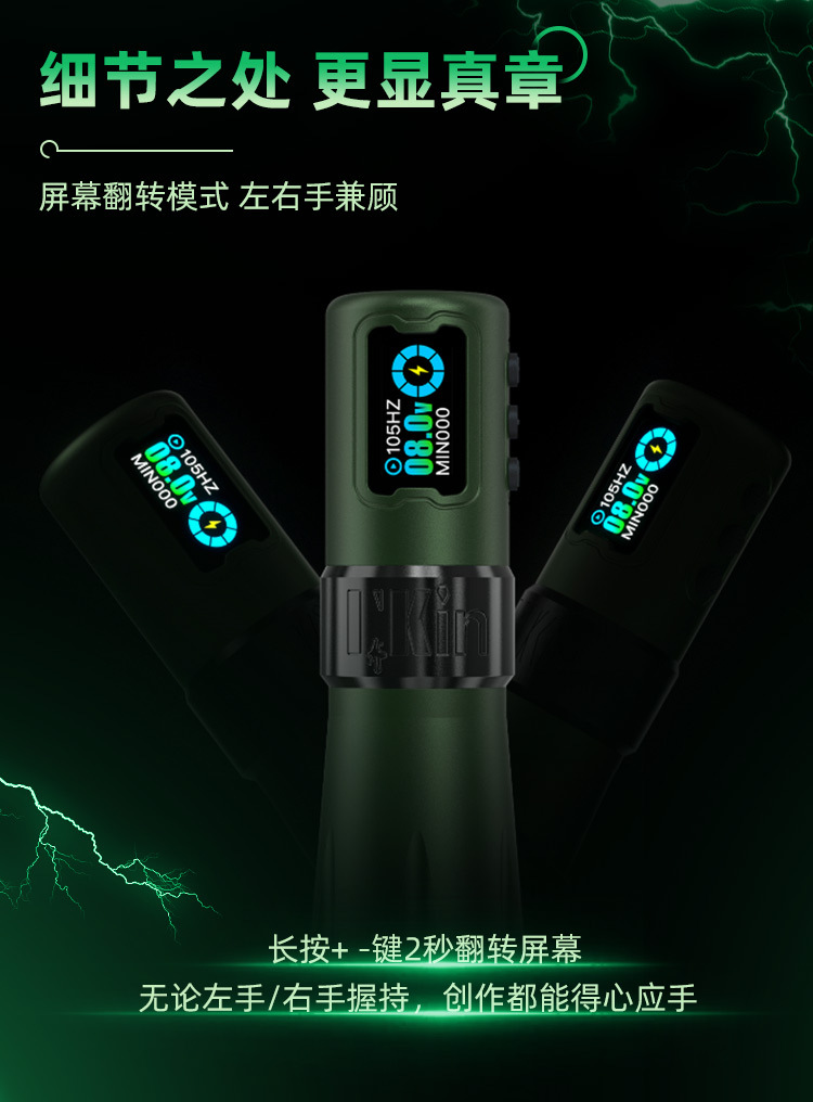 shanilak Tattoo Rampage Wireless Battery Pen 4.0 4.5mm Large stroke thick handle Brushless tattoo all-in-one machine pic 6