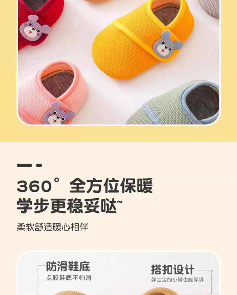 婴儿地板袜春秋夏季男女宝宝室内软底鞋子防滑隔凉儿童学步鞋袜详情3