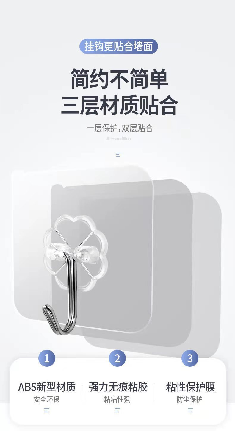 挂钩强力粘胶贴墙壁透明挂钩免打孔挂钩无痕强力承重浴室厨房粘钩粘钩挂钩挂钩粘钩透明粘钩玻璃吸盘挂钩详情5