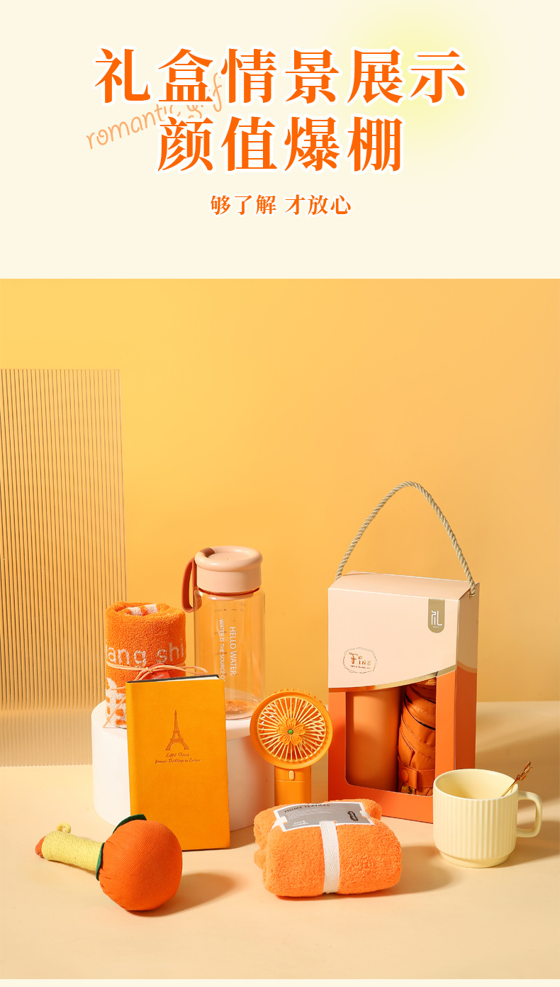 开业礼品实用送客户员工福利创意商务伴手礼加印LOGO活动周年庆礼详情13