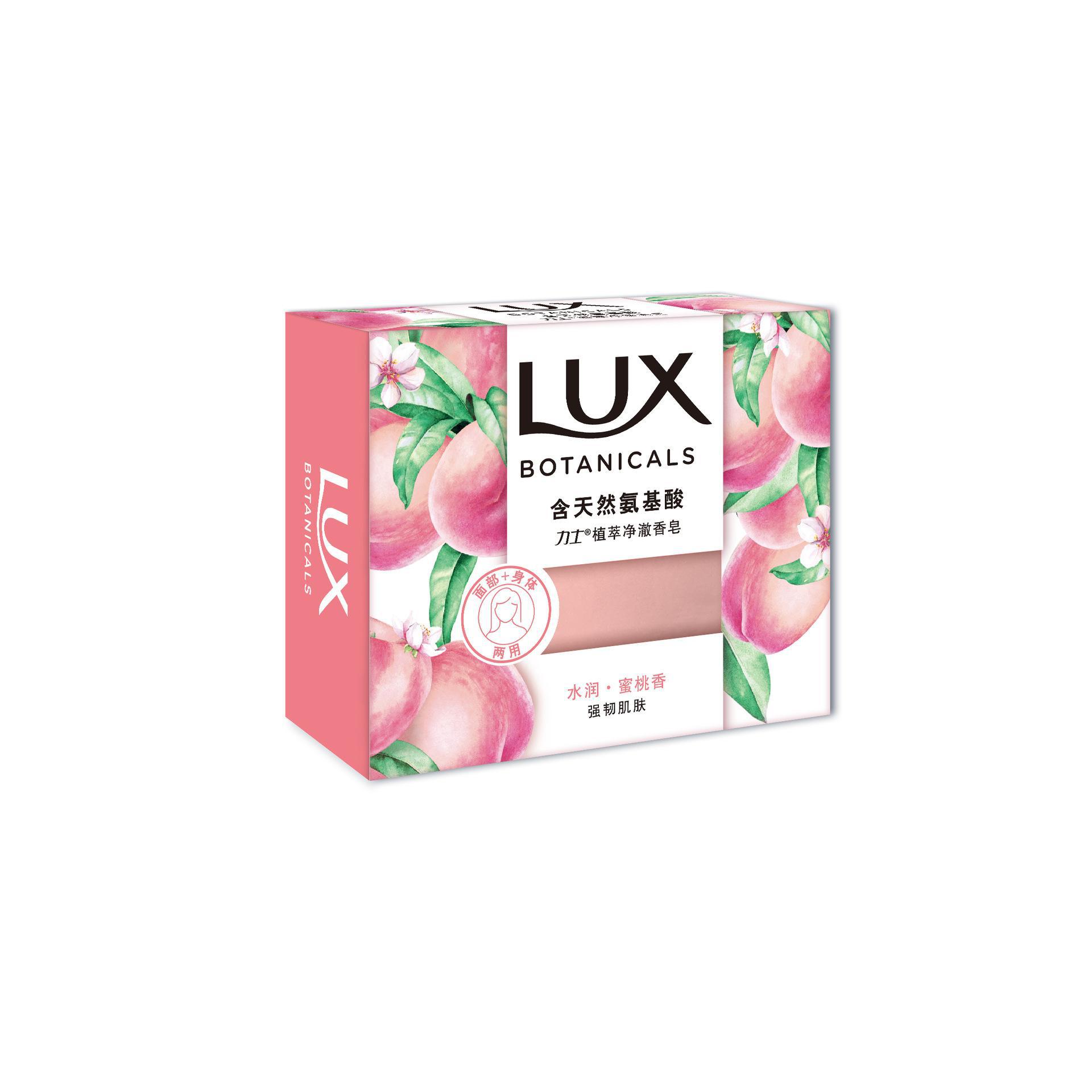 力士植萃净澈香皂蜜桃香/葡萄香/柑橘香 95G天然氨基酸洗脸详情3