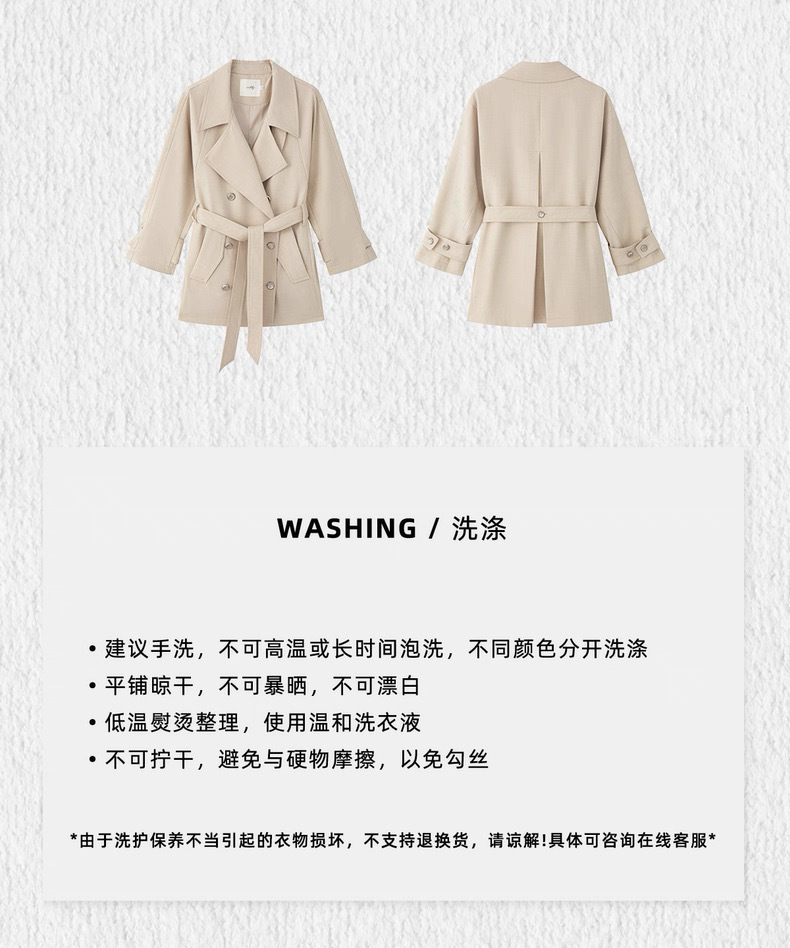 ICELOLLY巨好看收腰风衣外套女2025新款早秋小个子中长款大衣详情4