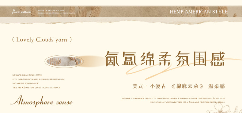 法式纱帘飘窗窗帘小窗户短款半帘遮挡咖啡厅厨房隔断门帘柜子遮丑详情14