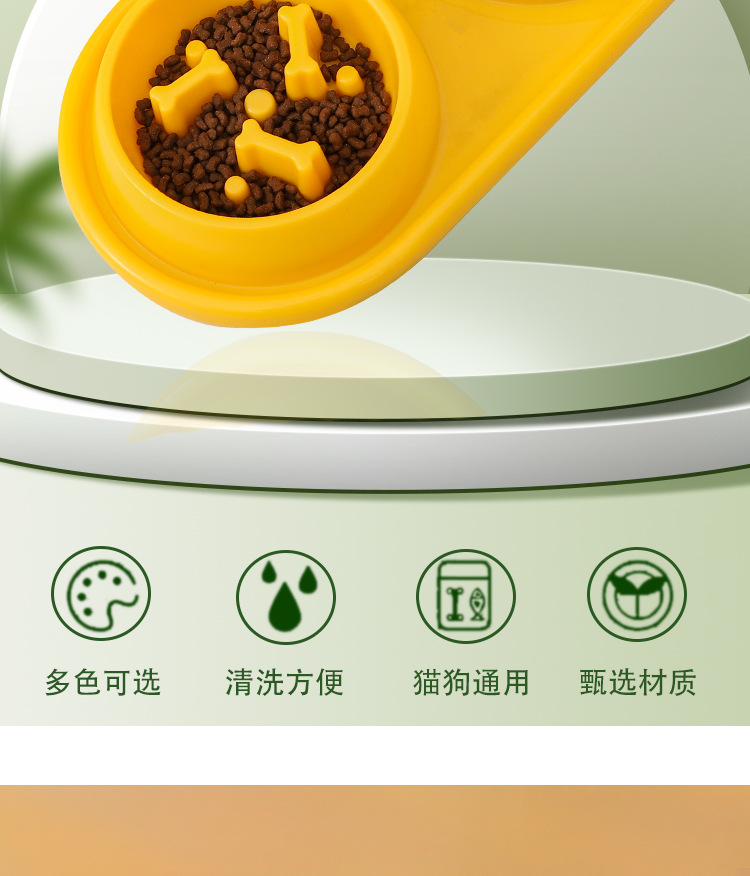 宠物二合一双碗喝水喂食防滑慢食碗不锈钢狗粮碗猫咪狗狗用品批发详情2