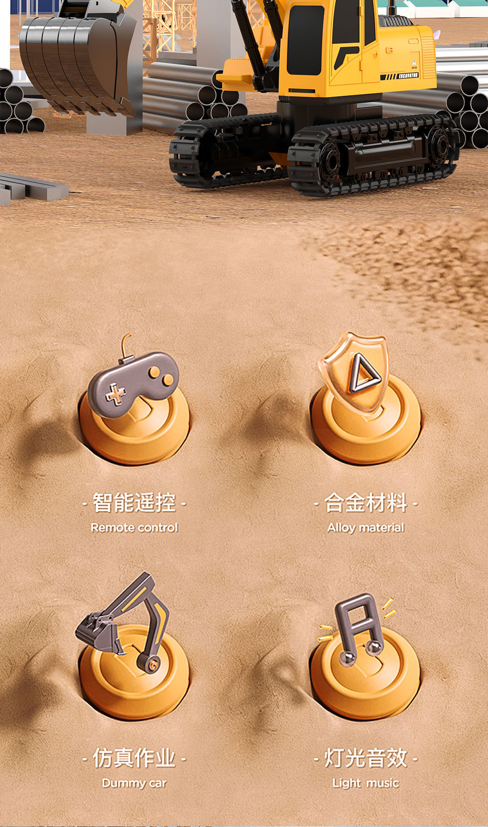 Alloy engineering vehicle, electric remote control excavator, 11-way excavator, truck, reciprocating bulldozer, inertial toy pic 2