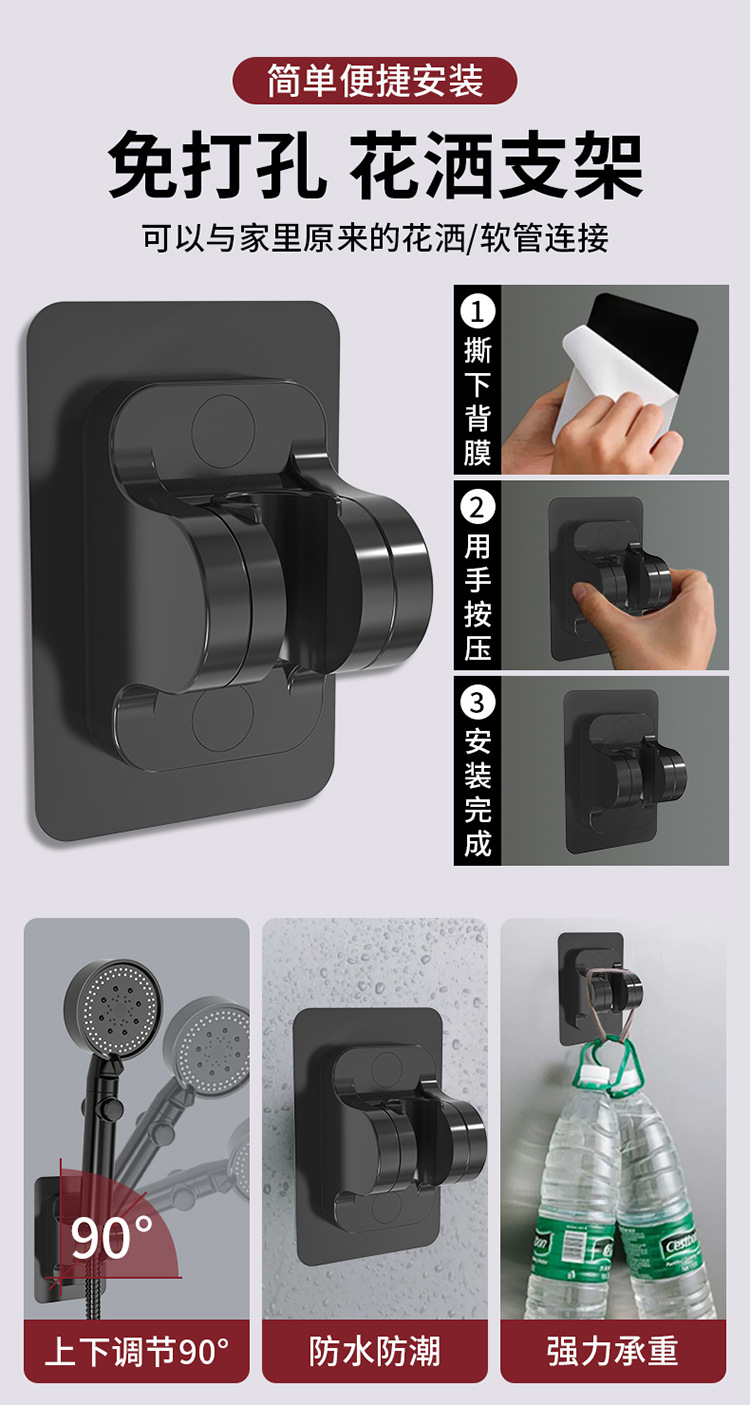 Pressurized shower head, household bathroom water heater, pressurized shower, rain shower, shower head, bath heater set pic 13