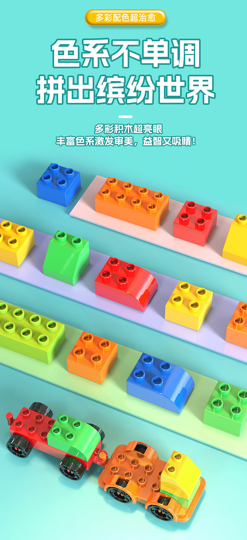 The manufacturer wholesals the new transparent gift box of small fish tank building blocks and large-sized building blocks for boys and girls as gifts pic 8