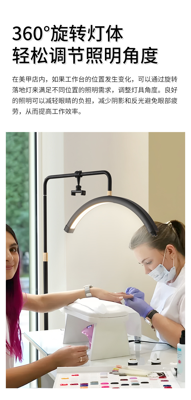 滑轮美睫半月灯 MOOM LAMP补光可移动纹身纹绣灯睫毛护眼 美容灯详情4