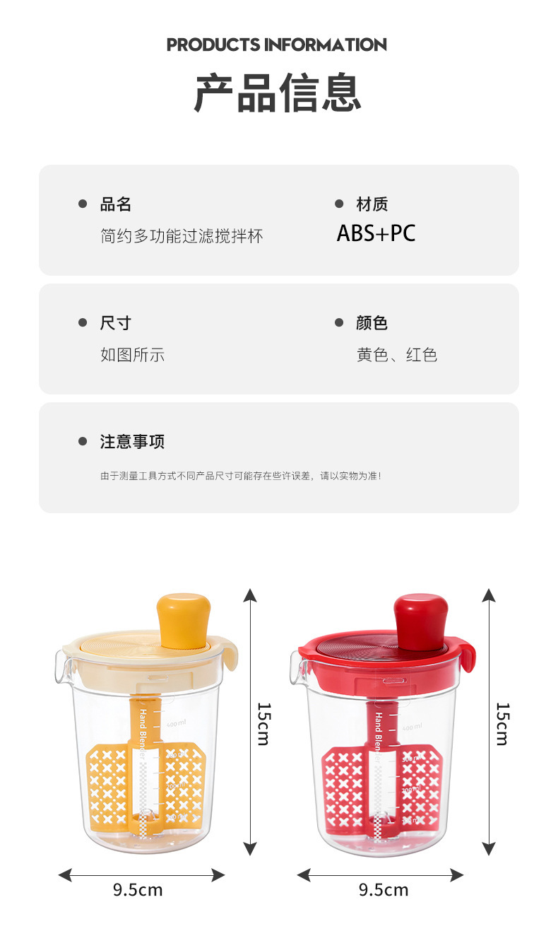 Seasoning mixing cup, kitchen hand-cranked seasoning jar, oil pot, garlic and soy sauce mixing rod, container for homemade dipping sauce for hot pot pic 13