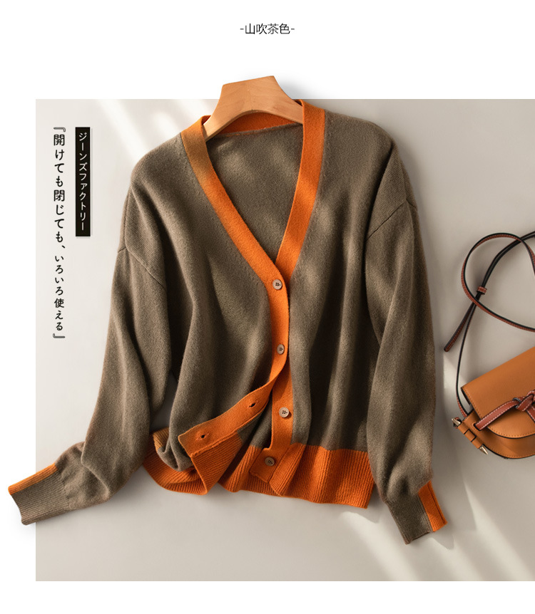 A stylish V-neck contrasting color wool cardigan with a simple and loose, fashionable knitted jacket for women in the autumn of 2024 pic 21
