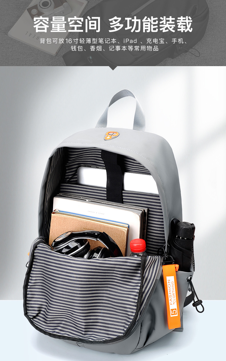 背包双肩包男款高级感休闲旅行双肩包定制LOGO礼品背包学生包休闲详情11