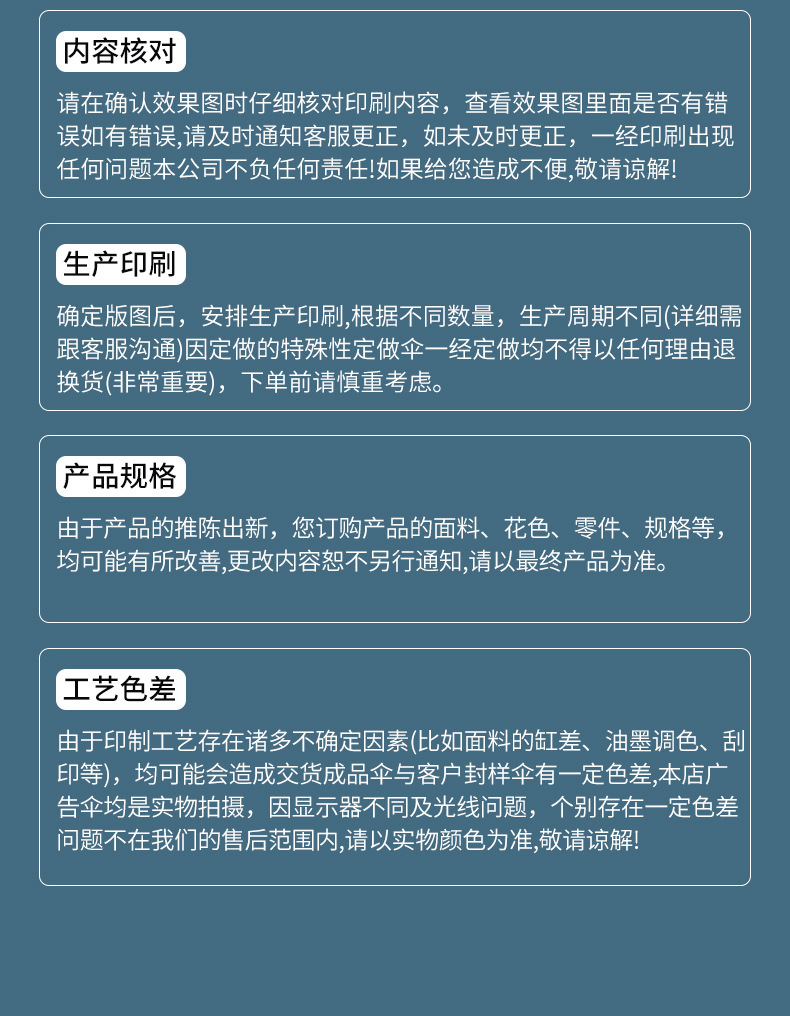 三折自动雨伞定制批发折叠广告伞印logo防晒遮阳加大晴雨两用黑胶详情15
