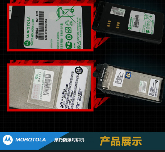 摩托GP328防爆对讲机化工厂加油站对讲户外机GP338煤矿国企采适用详情10