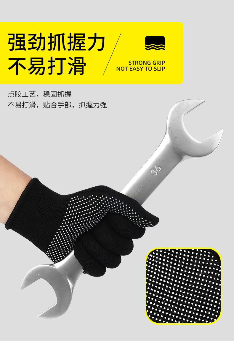 13针尼龙点胶手套批发止滑园艺点珠手套工作涤纶点塑劳保手套耐磨详情5